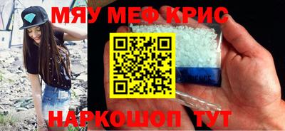 MDMA Комсомольск-на-Амуре