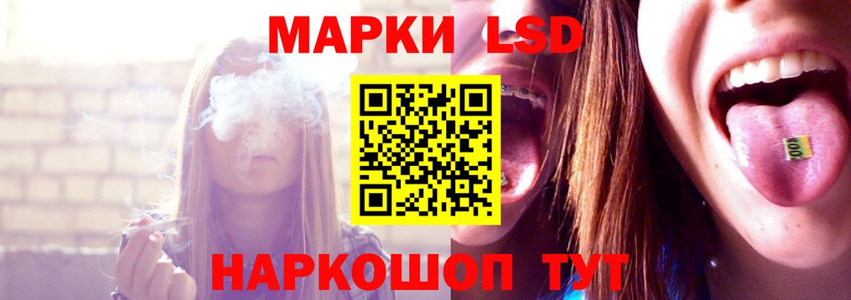 ЛСД экстази кислота Кострома