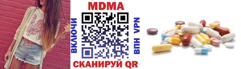 МДМА crystal  ссылка на мегу   Кострома 