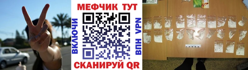 закладки  Кострома  Мефедрон VHQ 