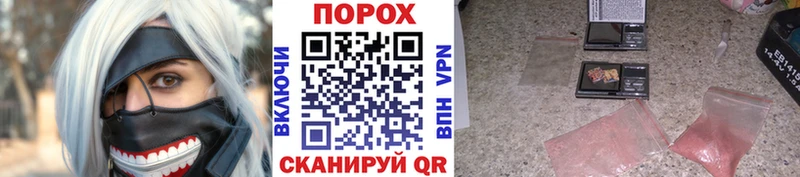 Метамфетамин пудра  купить наркотики цена  Кострома 