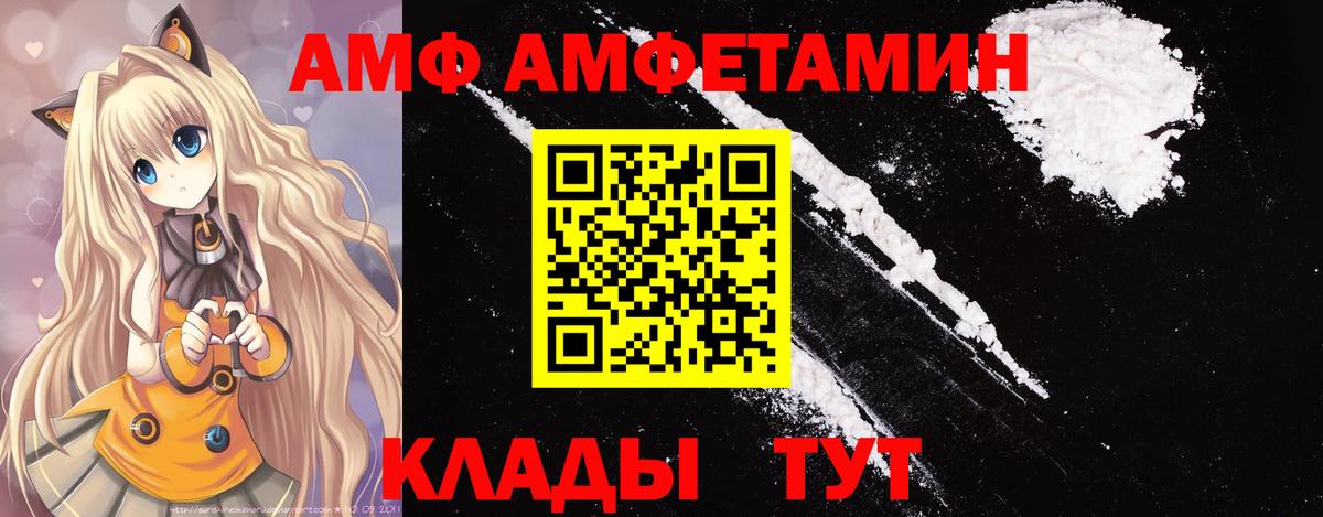 Первитин мет Кострома