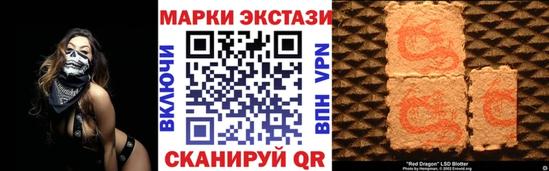 Марки N-bome 1,5мг  Кострома 