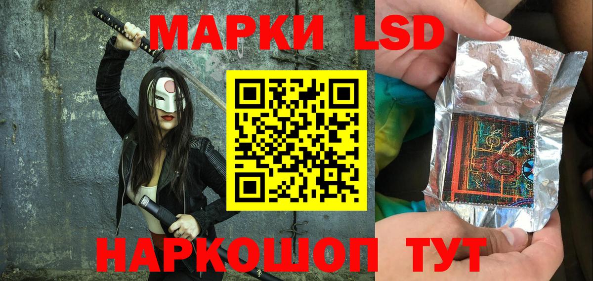 Марки 25I-NBOMe 1500мкг Кострома