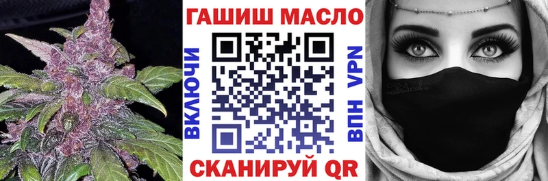 omg   Кострома  Дистиллят ТГК THC oil  купить наркоту 