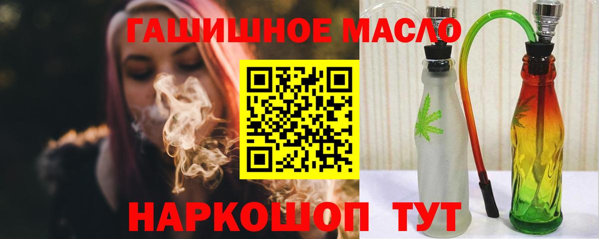 ТГК жижа  Дистиллят ТГК вейп с тгк  Кострома  Вход с VPN 
