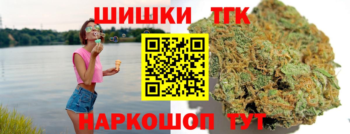 Кострома  Шишки марихуана планчик  Каннабис семена  Вход с VPN  Марихуана конопля 
